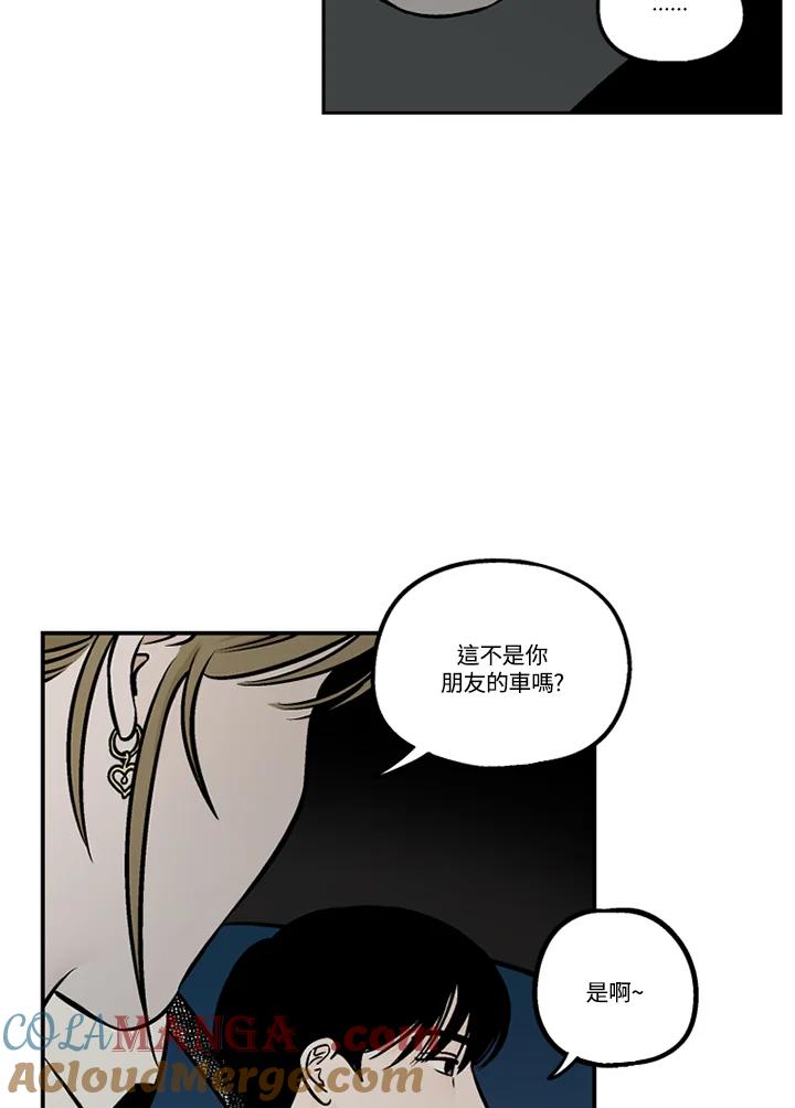 《未完结》第41话 第49页