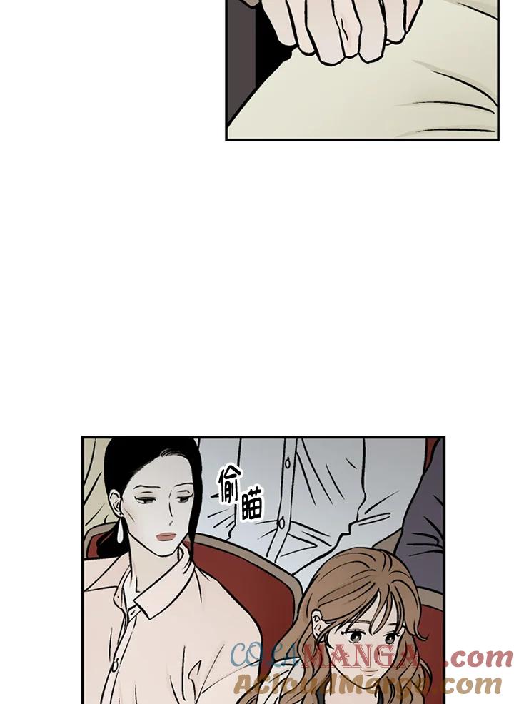 《未完结》第41话 第70页