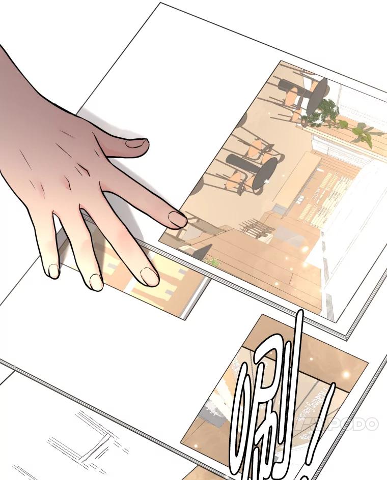 《金牌设计师》40.上综艺赚名气 第31页