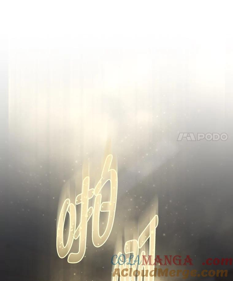 《金牌设计师》40.上综艺赚名气 第45页