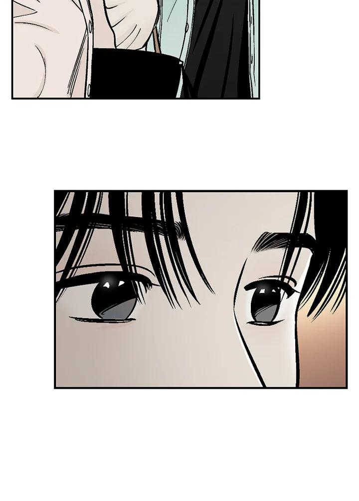 《未完结》第41话 第32页