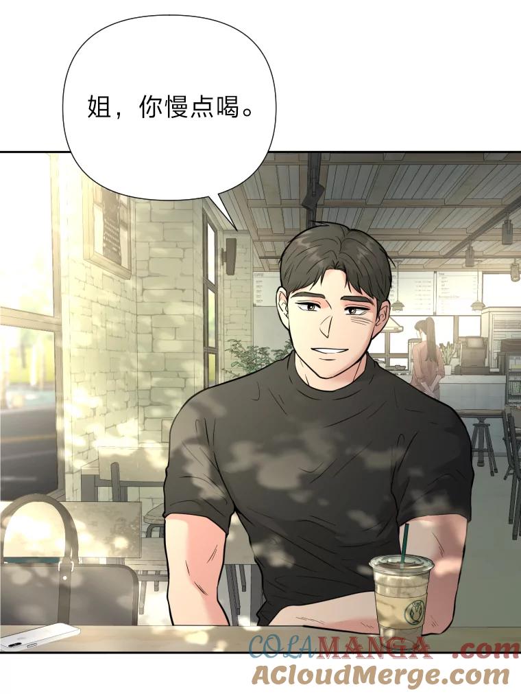《金牌设计师》40.上综艺赚名气 第61页