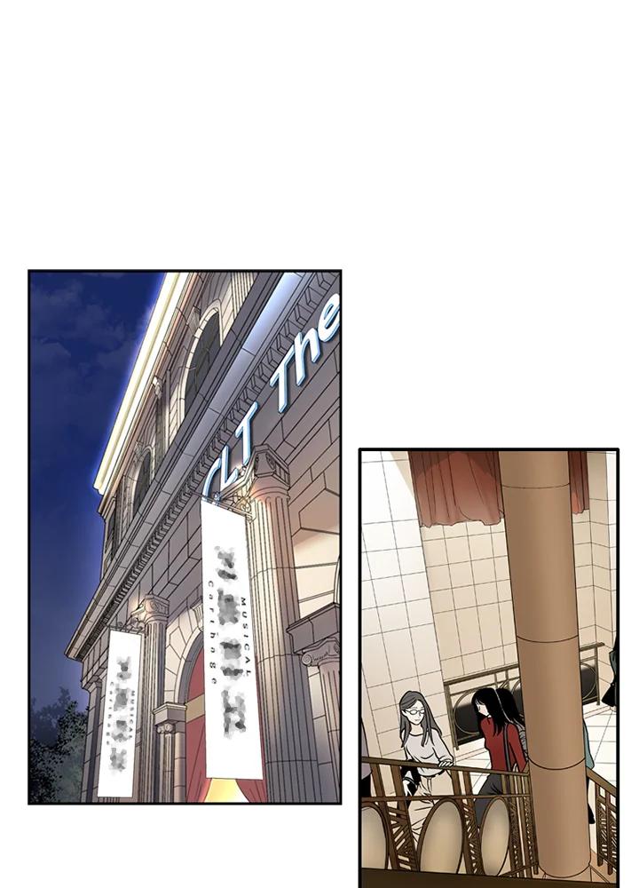 《未完结》第41话 第12页