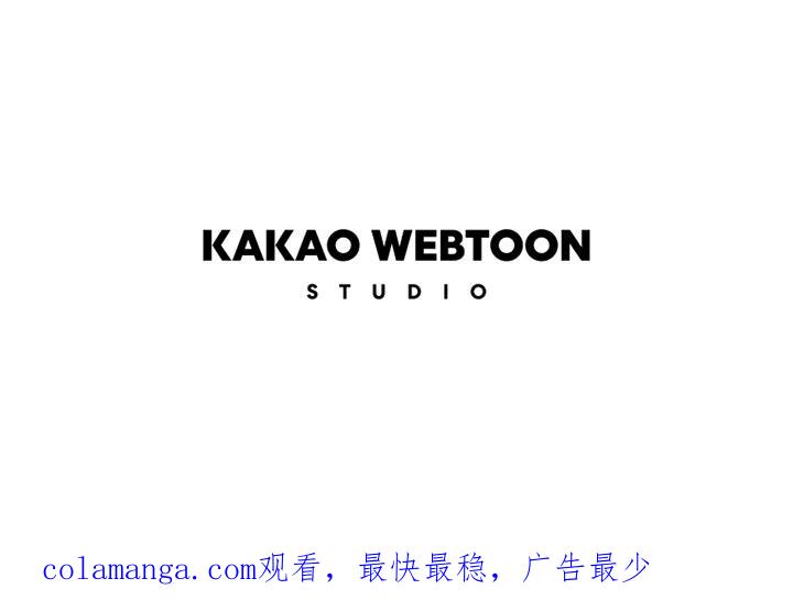 《未完结》第41话 第80页