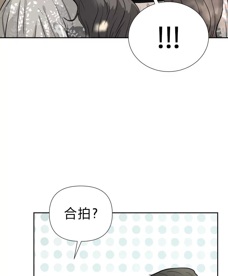 《金牌设计师》40.上综艺赚名气 第92页