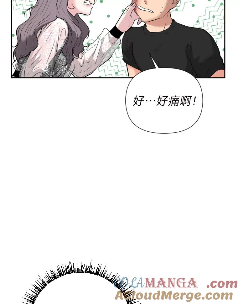 《金牌设计师》40.上综艺赚名气 第85页