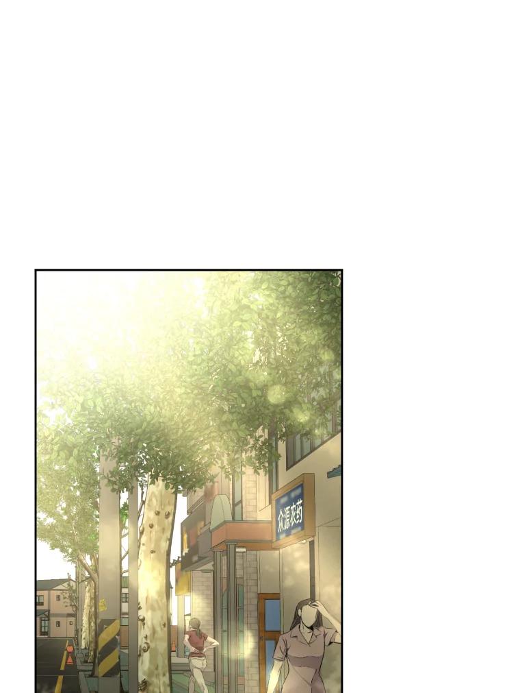 《金牌设计师》40.上综艺赚名气 第58页