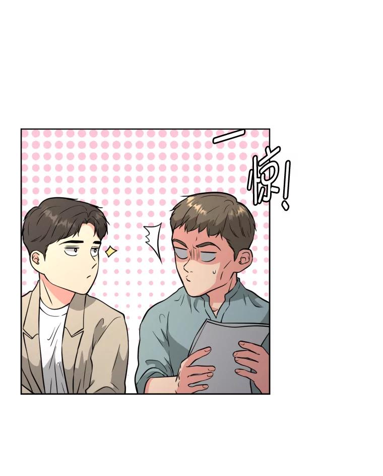 《金牌设计师》40.上综艺赚名气 第30页