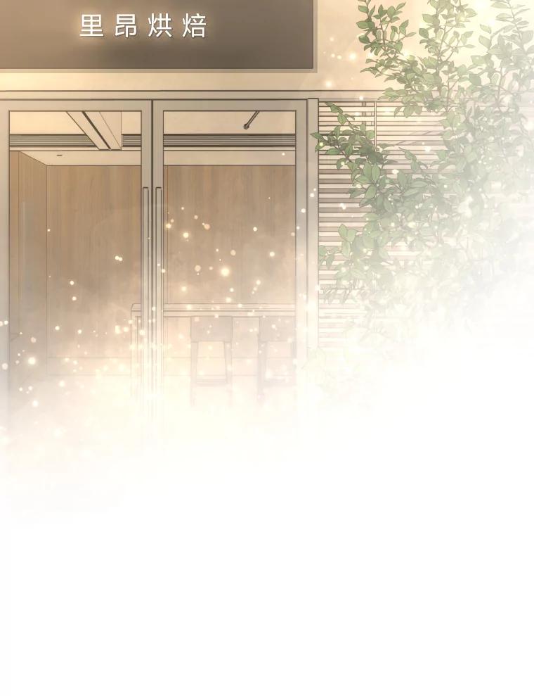 《金牌设计师》40.上综艺赚名气 第10页