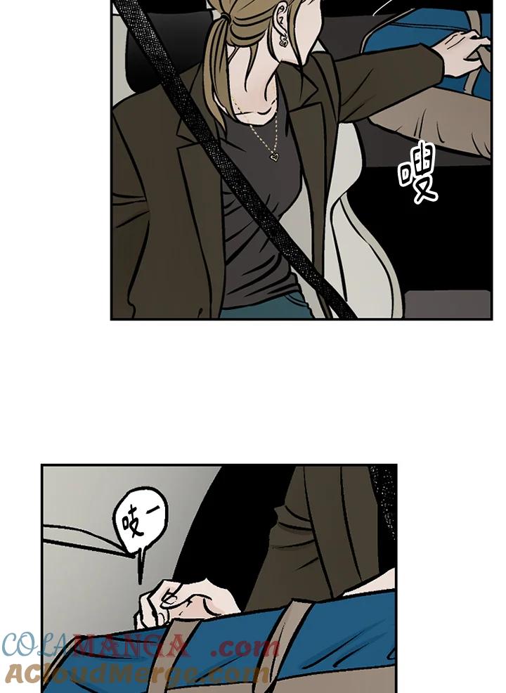 《未完结》第41话 第58页