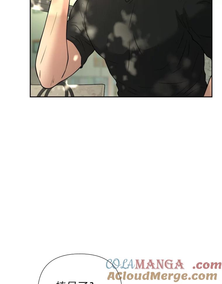《金牌设计师》40.上综艺赚名气 第81页