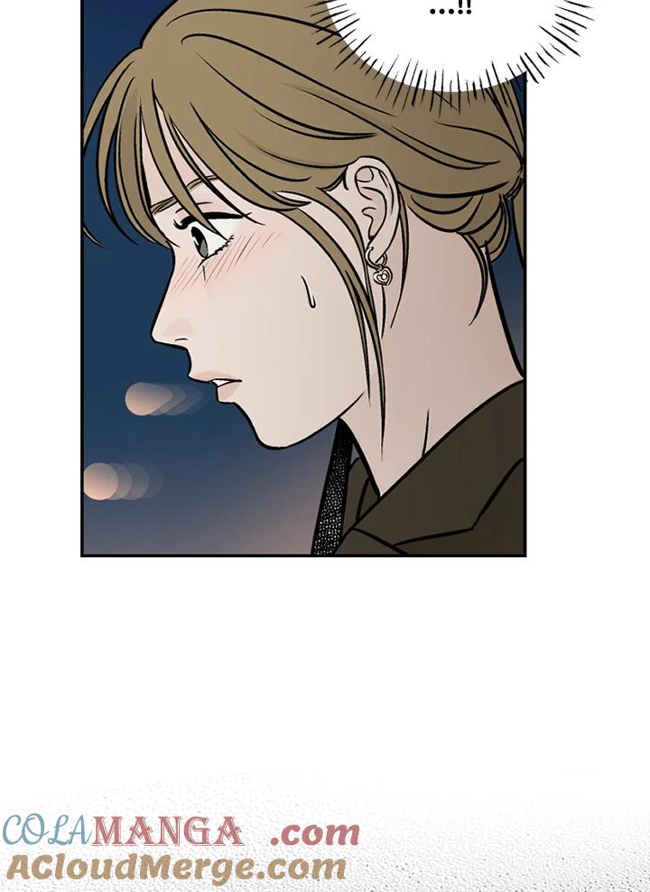 《未完结》第42话 第4页
