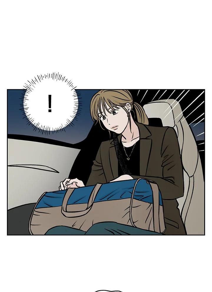 《未完结》第42话 第2页