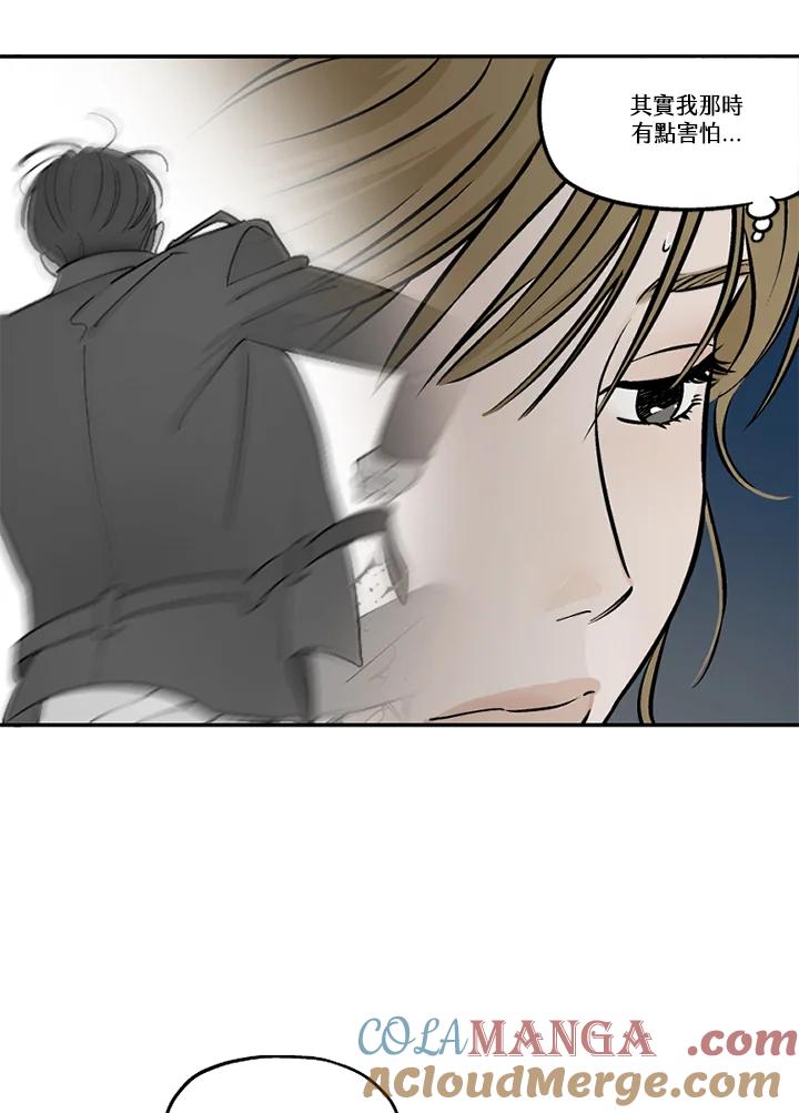 《未完结》第42话 第55页