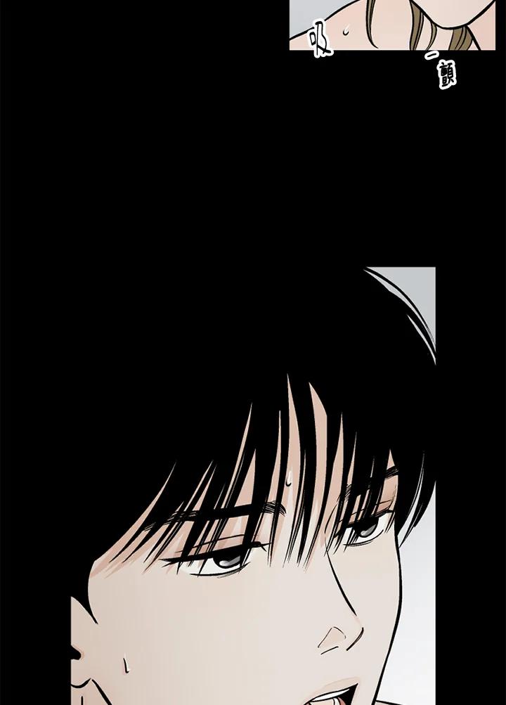 《未完结》第42话 第39页