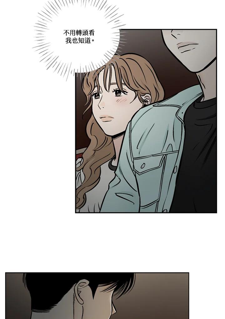 《未完结》第43话 第39页