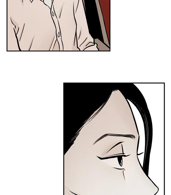 《未完结》第44话 第83页