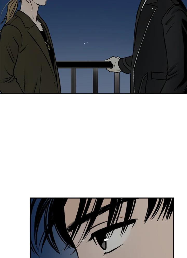 《未完结》第44话 第24页