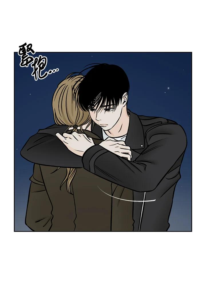 《未完结》第44话 第26页
