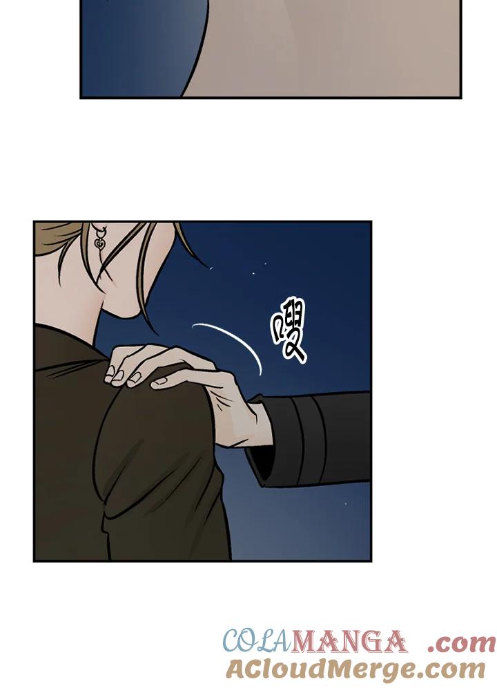《未完结》第44话 第25页