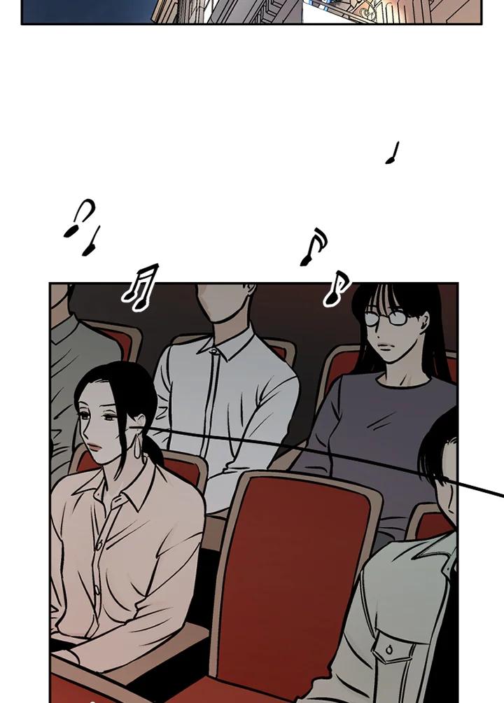 《未完结》第45话 第77页