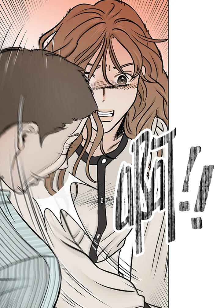 《未完结》第45话 第54页