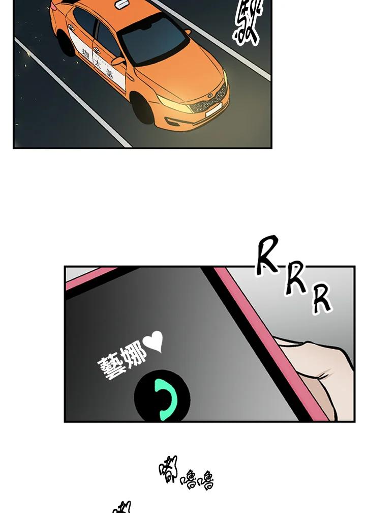 《未完结》第45话 第35页