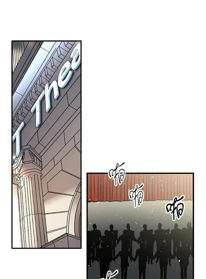 《未完结》第46话 第57页