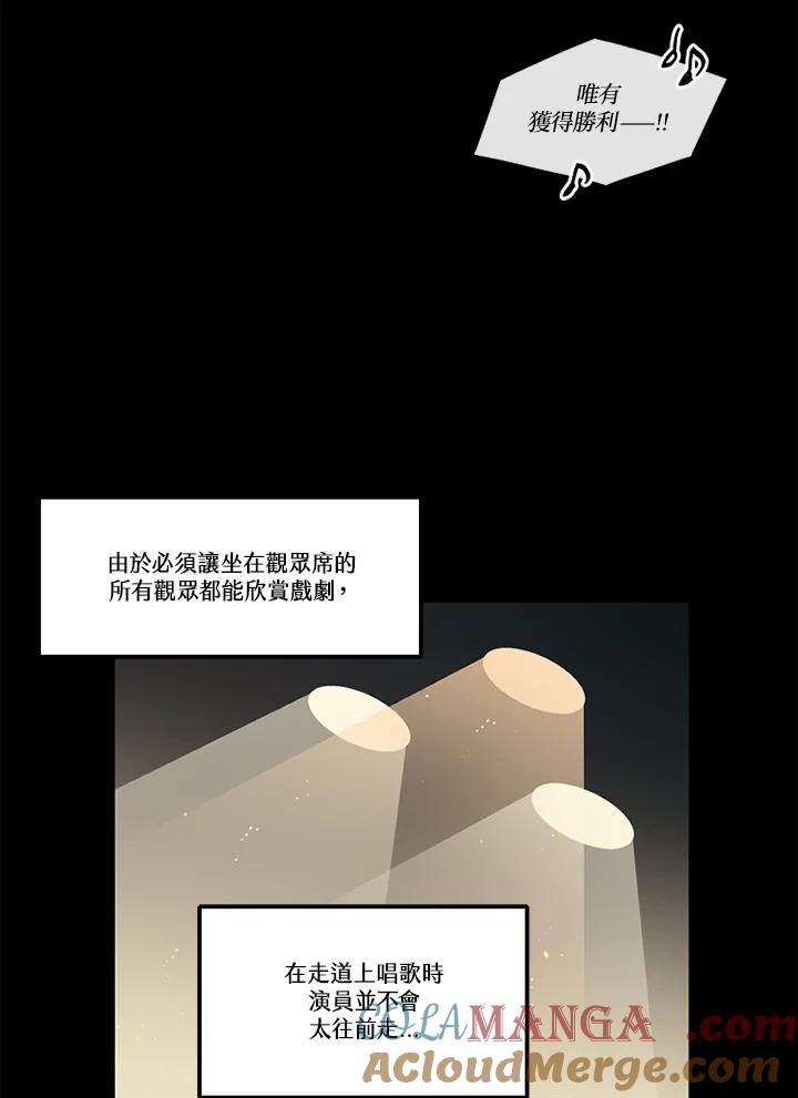 《未完结》第46话 第22页