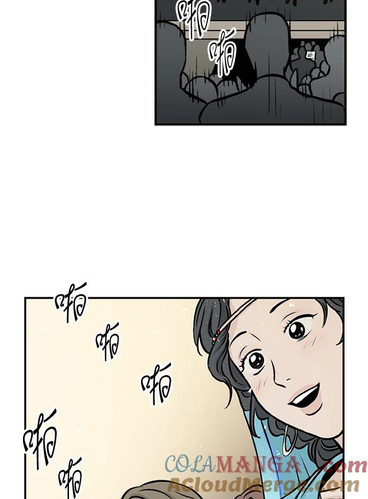 《未完结》第46话 第58页