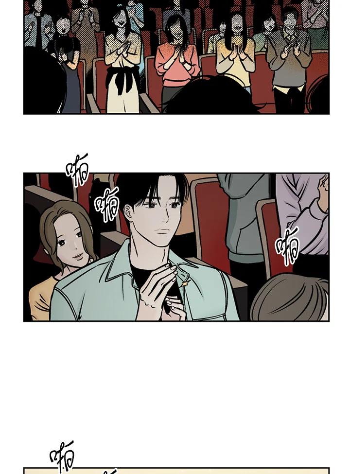 《未完结》第46话 第60页