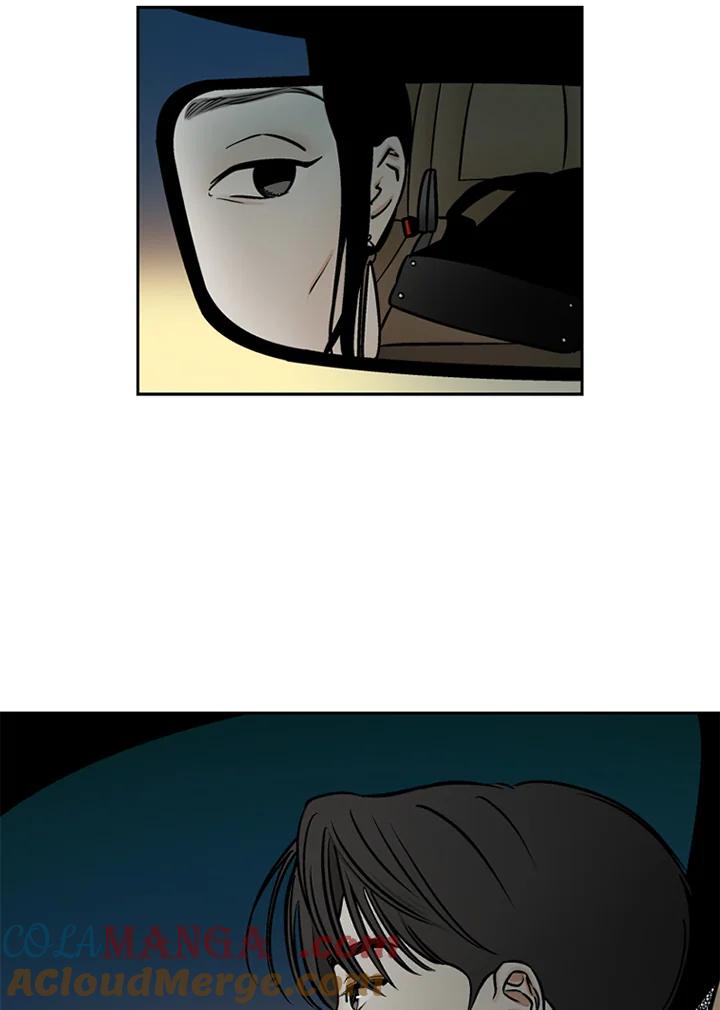《未完结》第48话 第10页