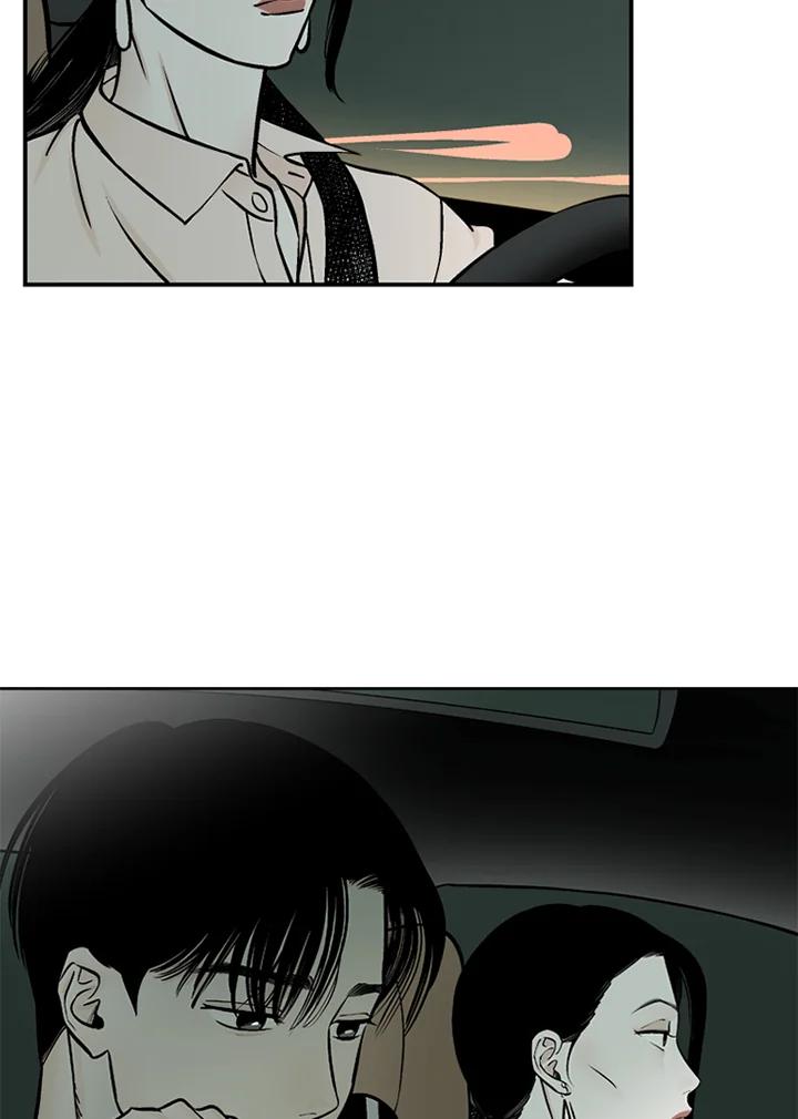 《未完结》第48话 第6页