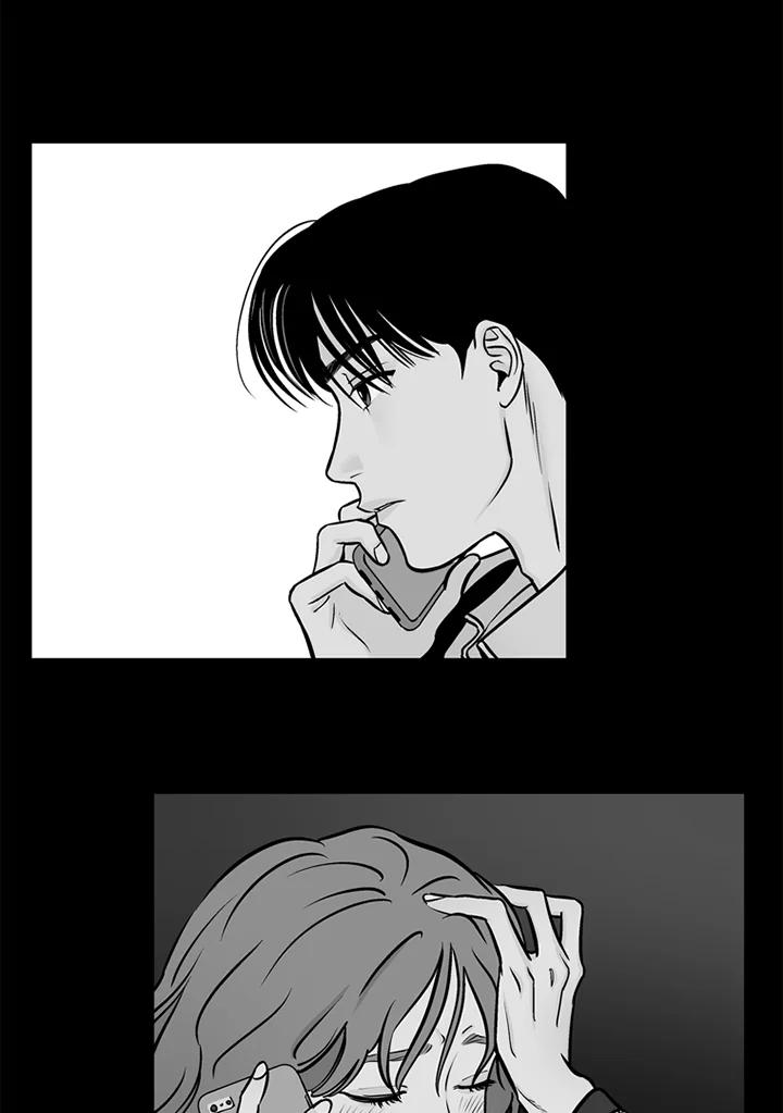 《未完结》第48话 第32页