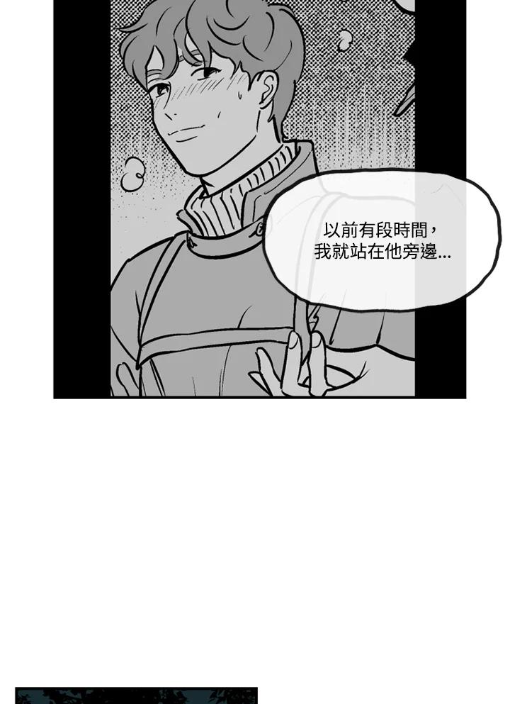 《未完结》第48话 第80页