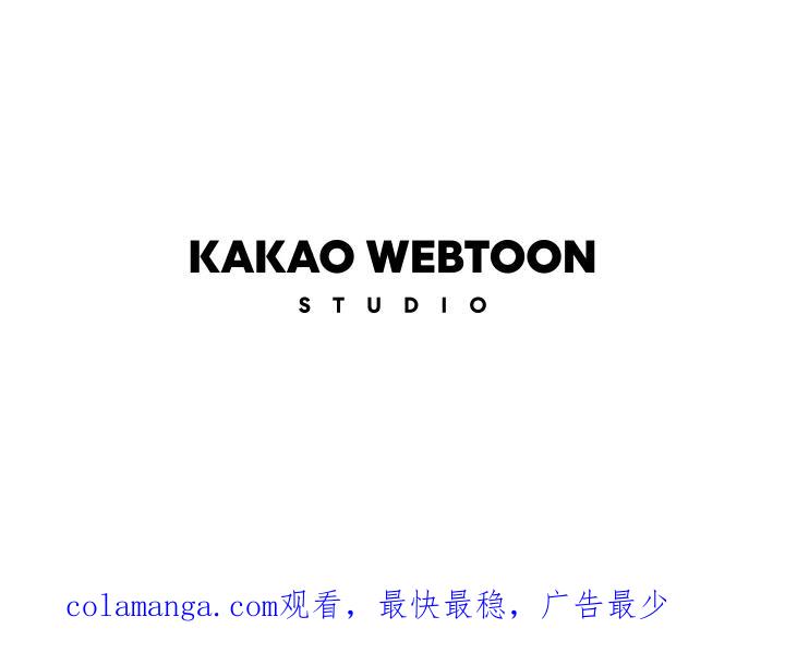《未完结》第48话 第99页