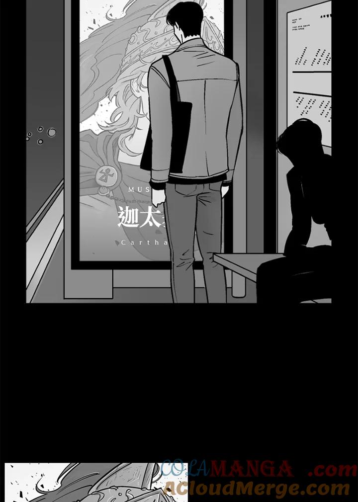 《未完结》第48话 第28页