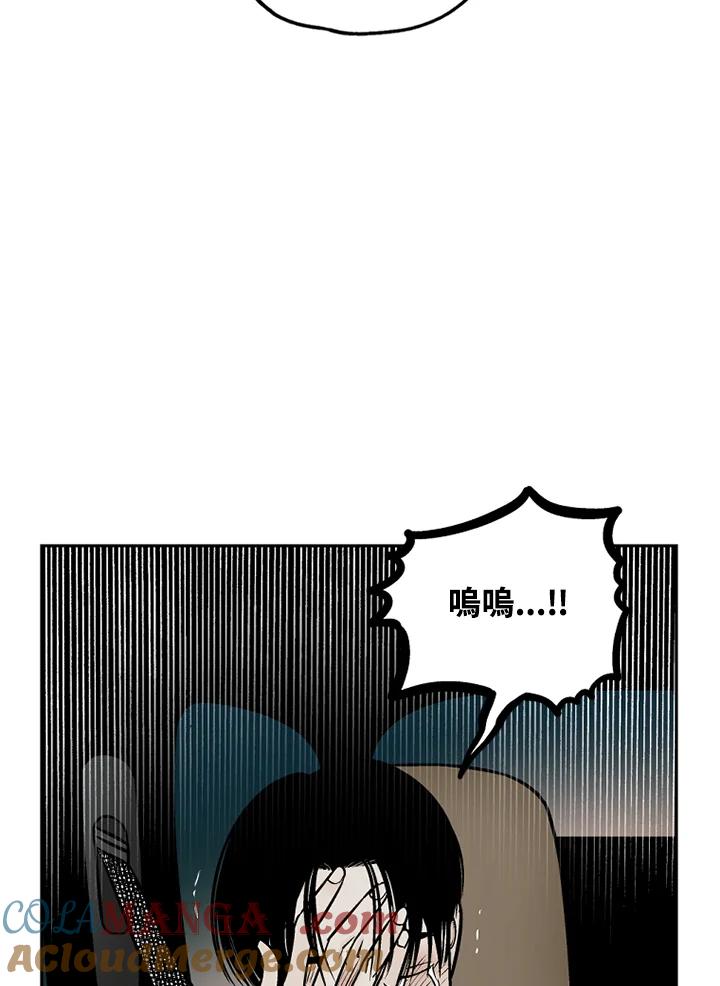 《未完结》第48话 第88页