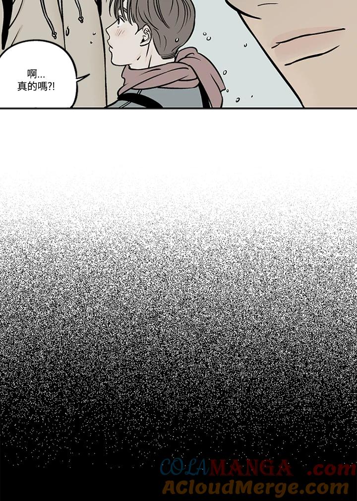 《未完结》第48话 第25页