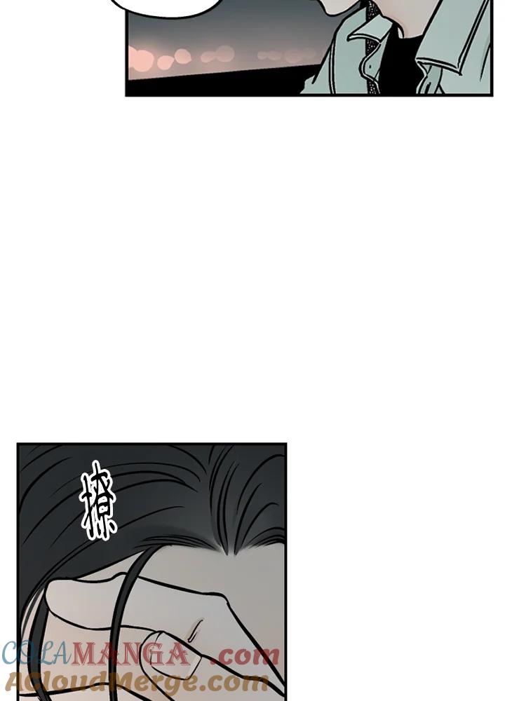 《未完结》第49话 第40页