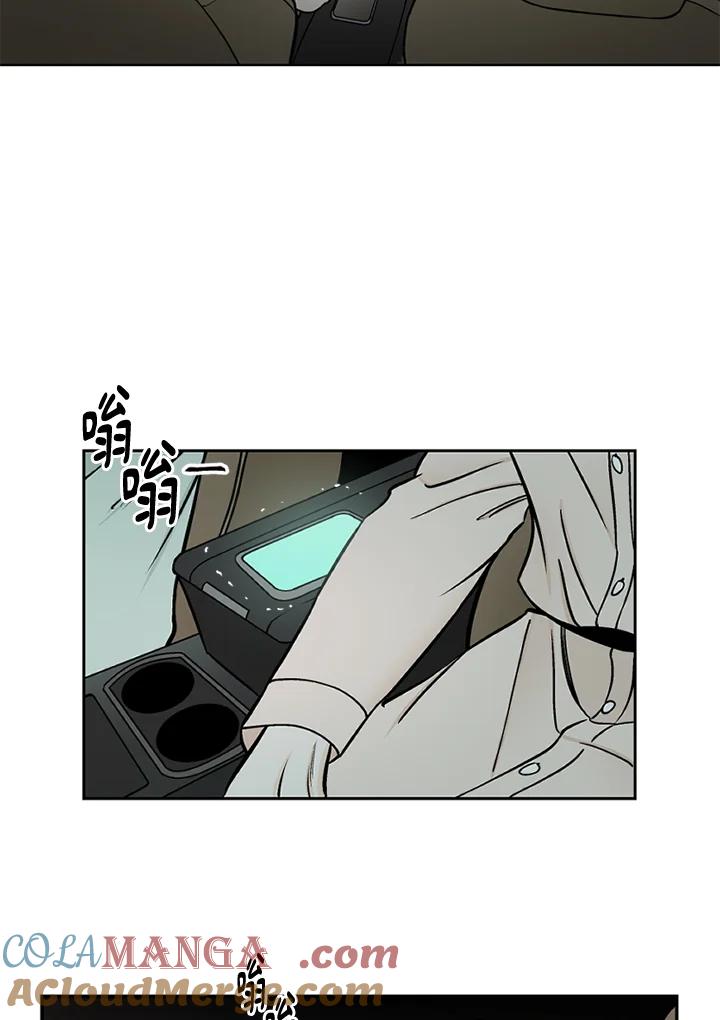 《未完结》第49话 第91页
