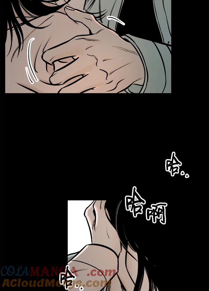 《未完结》第49话 第64页