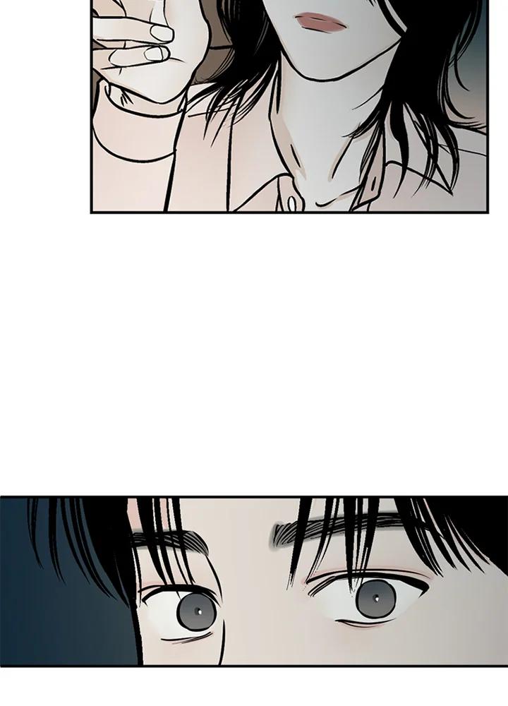 《未完结》第49话 第45页