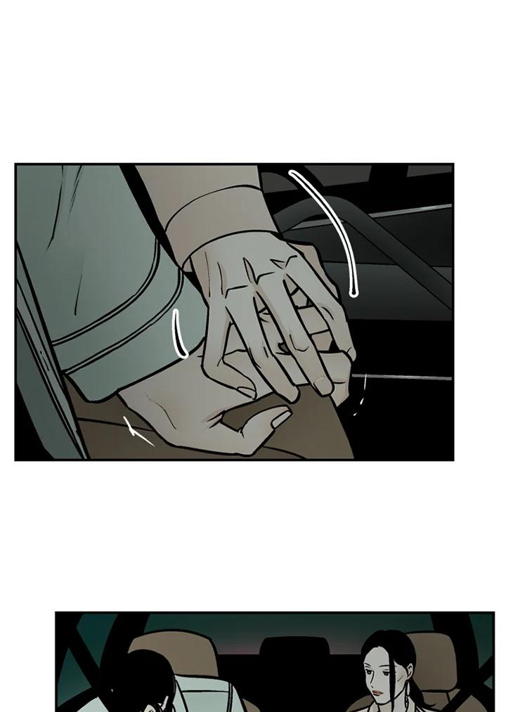 《未完结》第49话 第8页