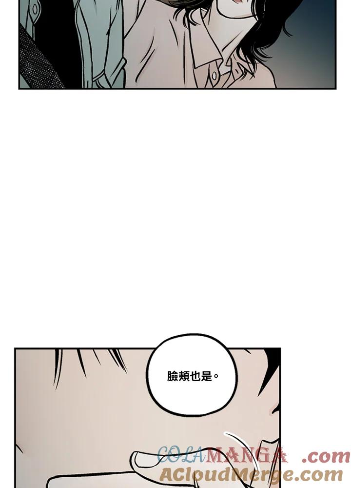 《未完结》第49话 第43页