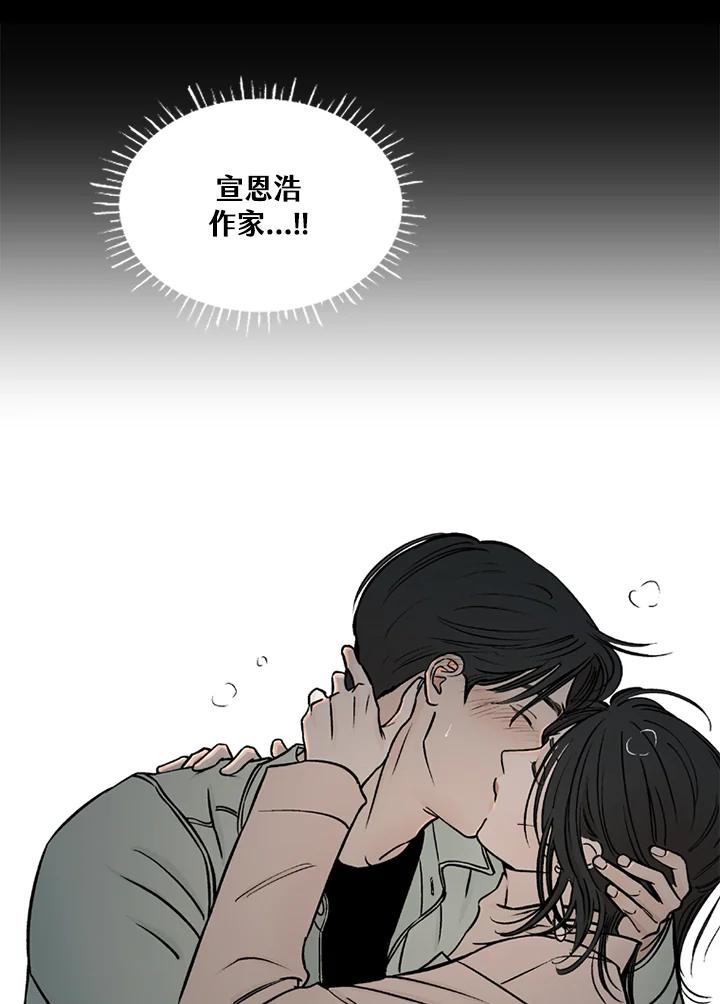 《未完结》第49话 第66页