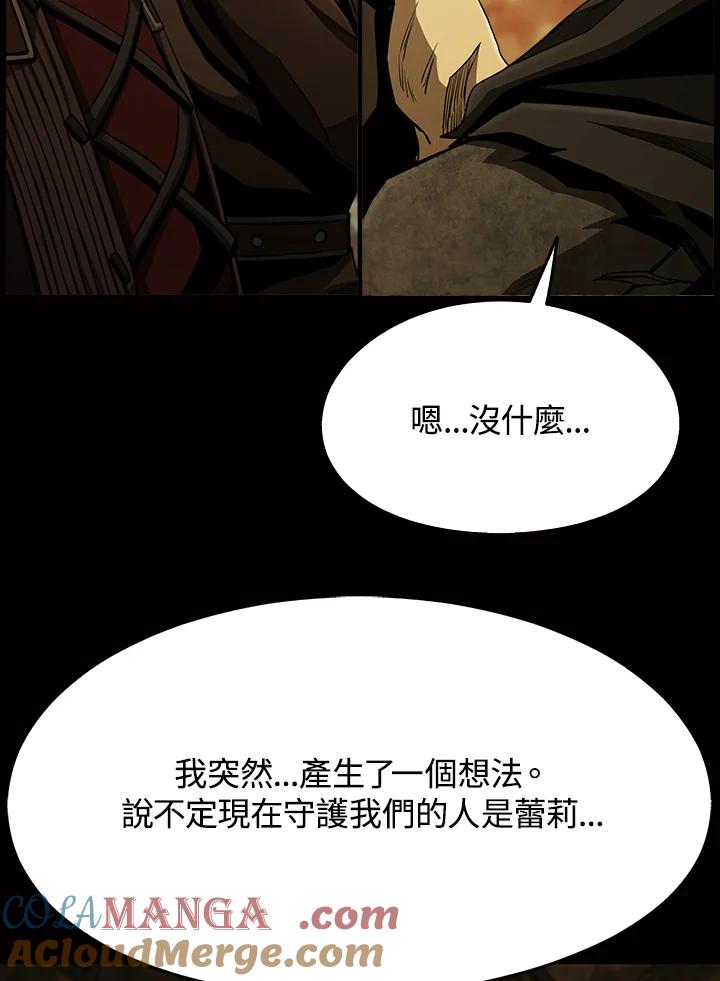 《魔灵召唤：追寻者》第4话 第101页