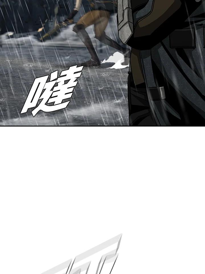 《魔灵召唤：追寻者》第4话 第58页