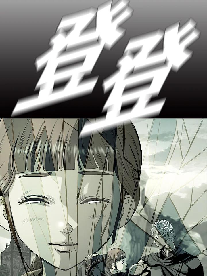 《魔灵召唤：追寻者》第4话 第134页