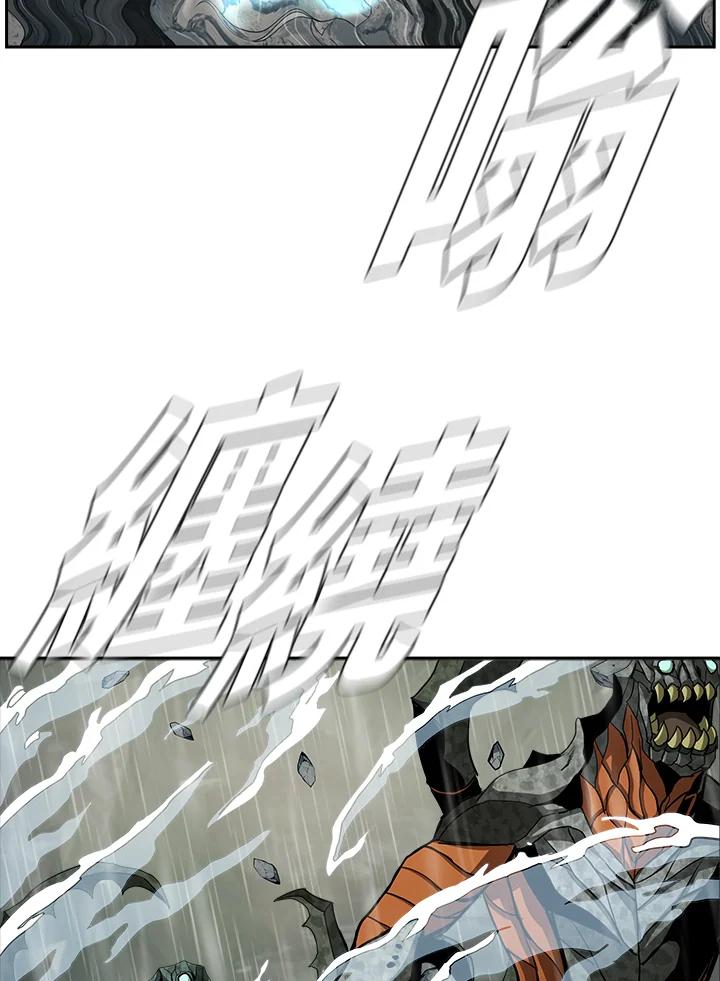 《魔灵召唤：追寻者》第4话 第51页